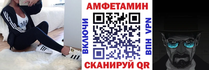 АМФЕТАМИН 97%  наркотики  Алагир 