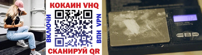 COCAIN FishScale  Алагир 