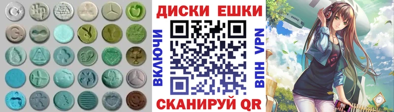 площадка Telegram  blacksprut рабочий сайт  Алагир  Ecstasy 99% 
