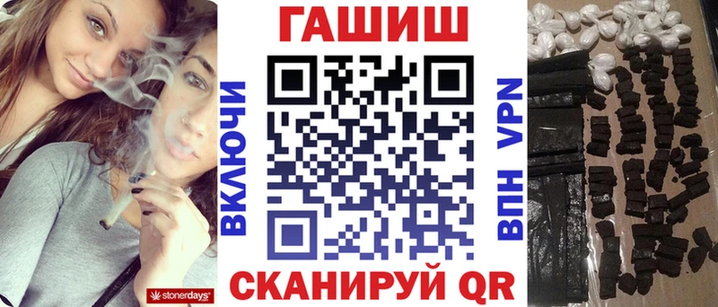 ГАШИШ Cannabis  мега ССЫЛКА  Алагир 