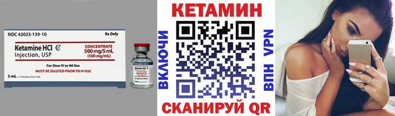 Кетамин ketamine  Алагир 