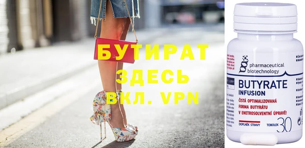 дистиллят марихуана Абдулино