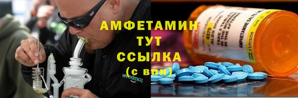 дистиллят марихуана Абдулино
