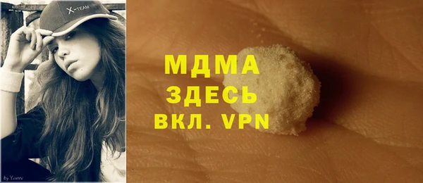 дистиллят марихуана Абдулино