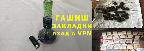 дистиллят марихуана Абдулино