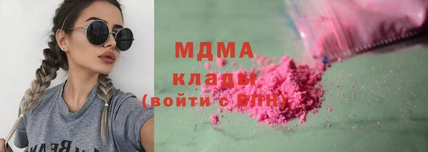 PSILOCYBIN Абаза