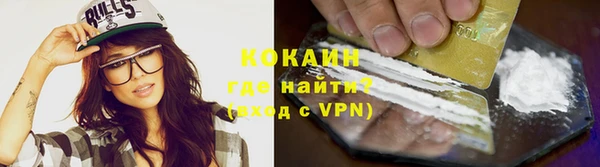 jwh Абинск