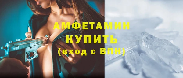 PSILOCYBIN Абаза