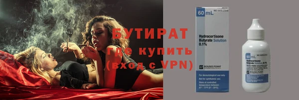 PSILOCYBIN Абаза