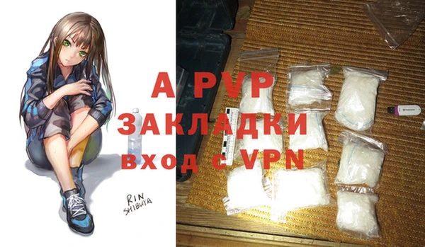 PSILOCYBIN Абаза