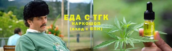 PSILOCYBIN Абаза