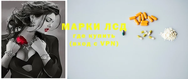 дистиллят марихуана Абдулино