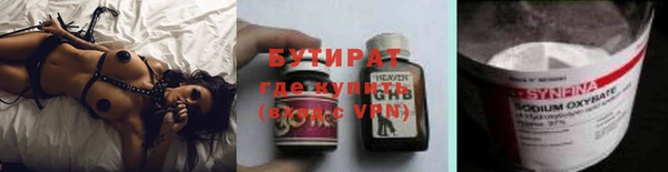 PSILOCYBIN Абаза