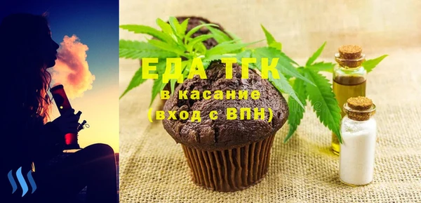 PSILOCYBIN Абаза