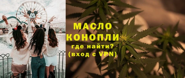 дистиллят марихуана Абдулино