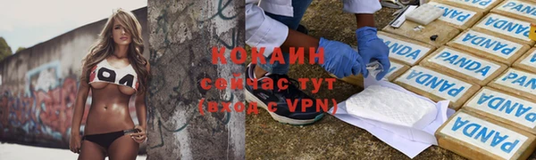 дистиллят марихуана Абдулино
