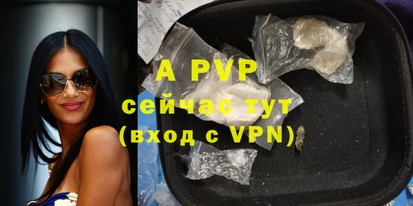 jwh Абинск