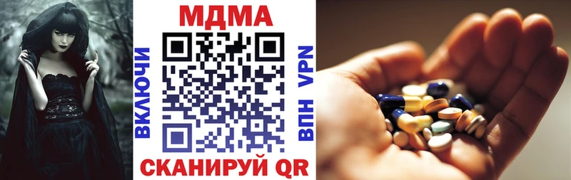 что такое Алагир МДМА crystal