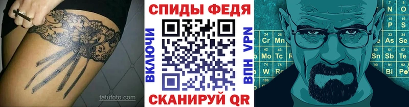 что такое наркотик  Алагир  Первитин Декстрометамфетамин 99.9% 