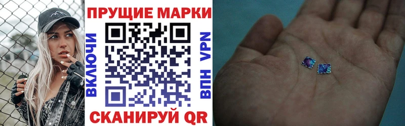 магазин продажи наркотиков  Алагир  Марки NBOMe 1500мкг 