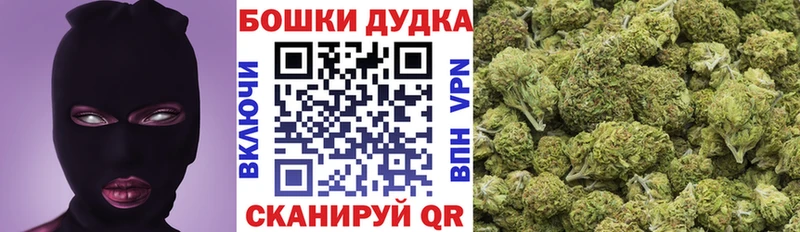 Марихуана гибрид  мориарти Telegram  Алагир  продажа наркотиков 